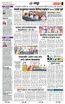 page- 7