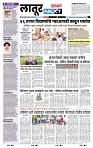 page- 8