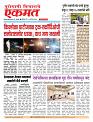 08 Aug  2026  buletin