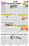 page- 6
