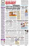 page- 1