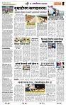 page- 3