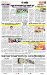 page- 6