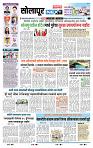 page- 3