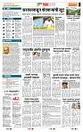 page- 5