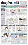 page- 8