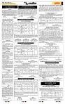 page- 6
