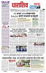 page- 8
