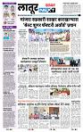 page- 3