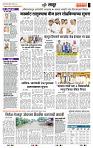 page- 7