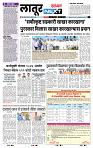 page- 8