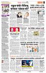 page- 2