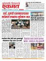 09 Aug  2026  buletin