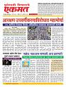 09  August  nanded live
