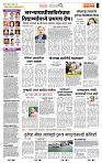 page- 2