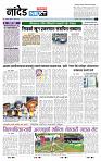 page- 3