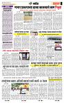 page- 6