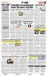 page- 7