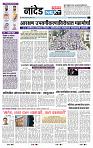 page- 8