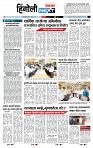 page- 3