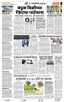 page- 6