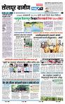 page- 6