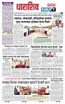 page- 3