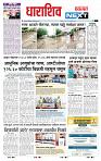 page- 8