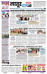 page- 6