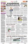 page- 2