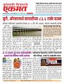 10 Aug  2026  buletin