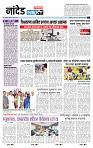 page- 3