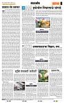 page- 4