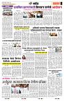page- 6