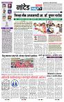 page- 8