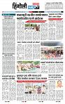 page- 3