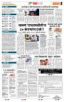 page- 5