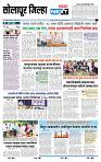 page- 8
