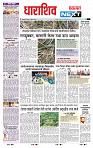 page- 8