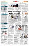 page- 5