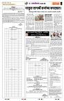 page- 6