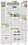 page- 7