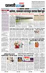 page- 8