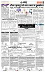 page- 7