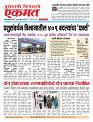 11 Aug  2026  buletin