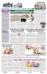 page- 3
