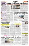 page- 6