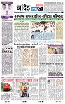 page- 8