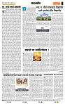 page- 4