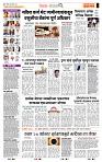 page- 2